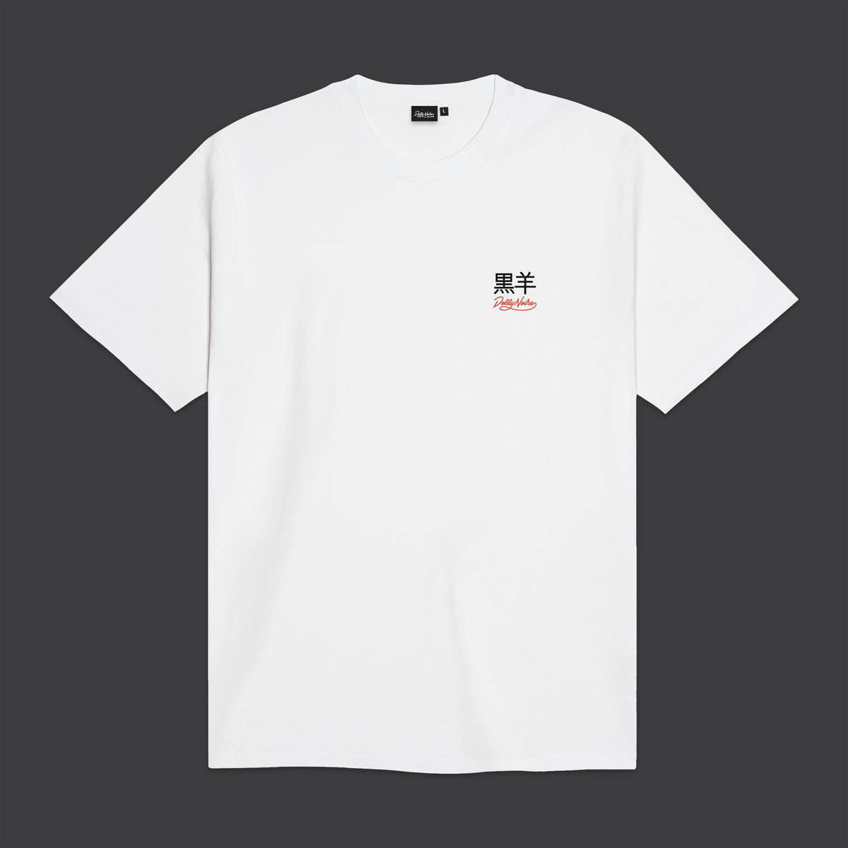 T-Shirt Cyber Kaeru Nyobo bianco